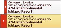 ANA Intercontinental Ishigaki Resort