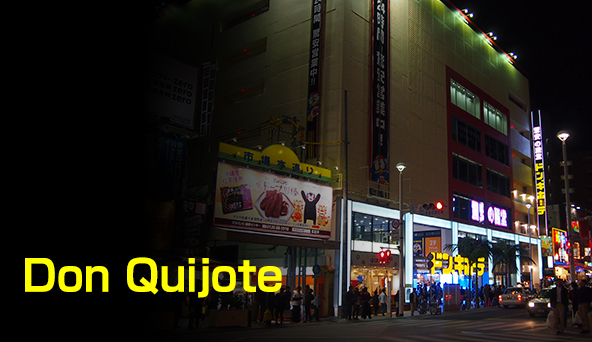 Don Quijote (Kokusai street)