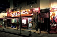 2ndYappari Steak 松山店