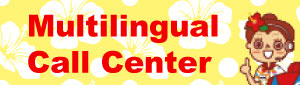 Multilingual call center service