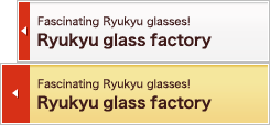 Ryukyu glass factory