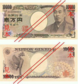 10,000 yen