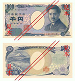 1,000 yen