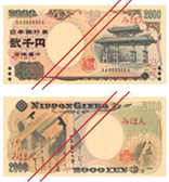2,000 yen