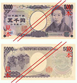 5,000 yen