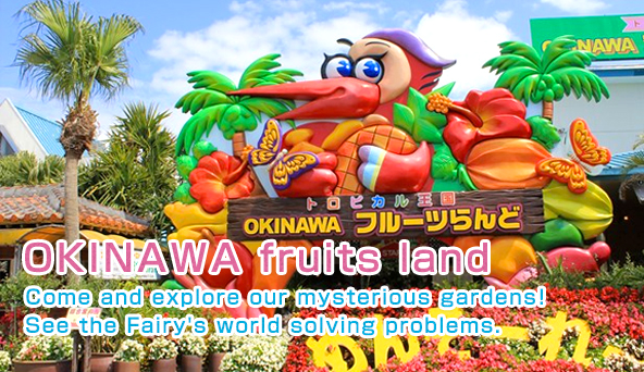 OKINAWA fruits land